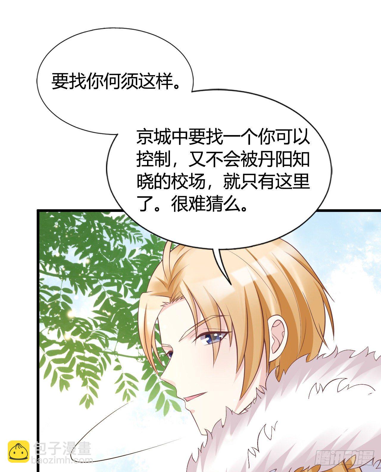 112 我竟被他如此撩拨(1/2)-第112话