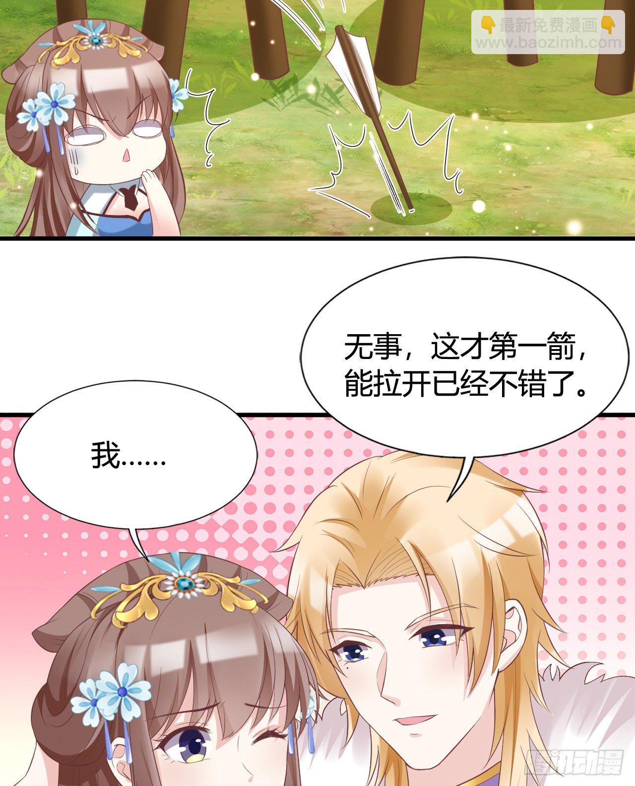 112 我竟被他如此撩拨(1/2)-第112话