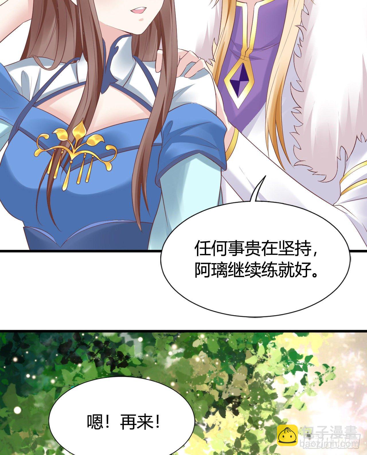 112 我竟被他如此撩拨(1/2)-第112话