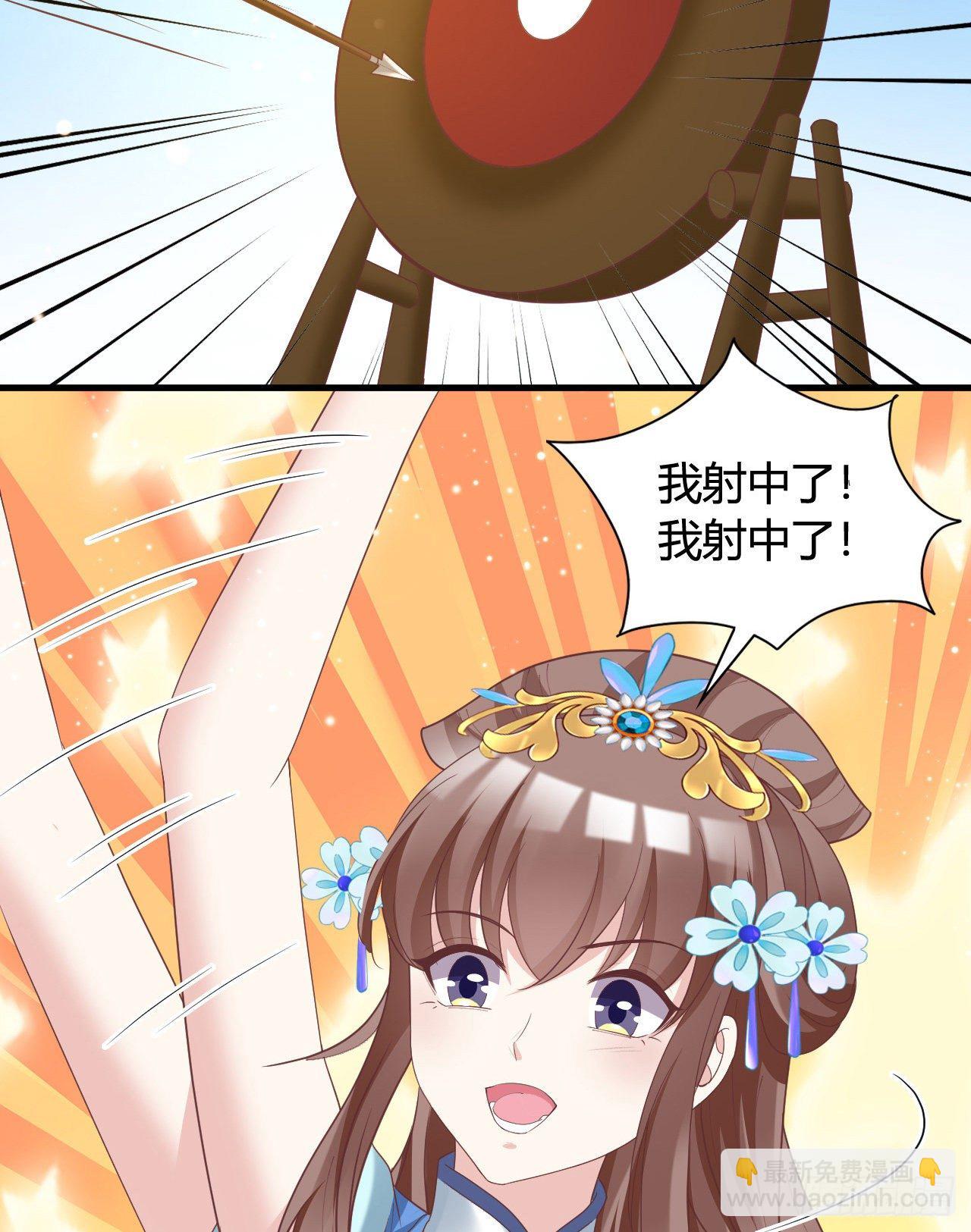 112 我竟被他如此撩拨(1/2)-第112话