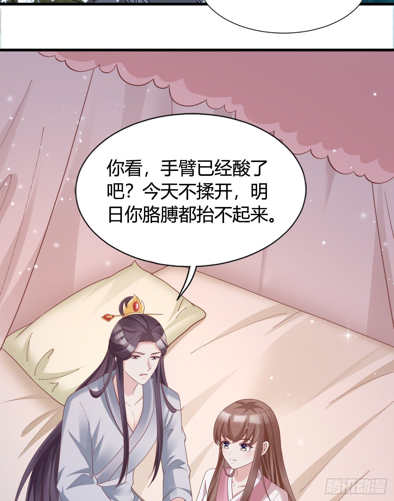 112 我竟被他如此撩拨(1/2)-第112话