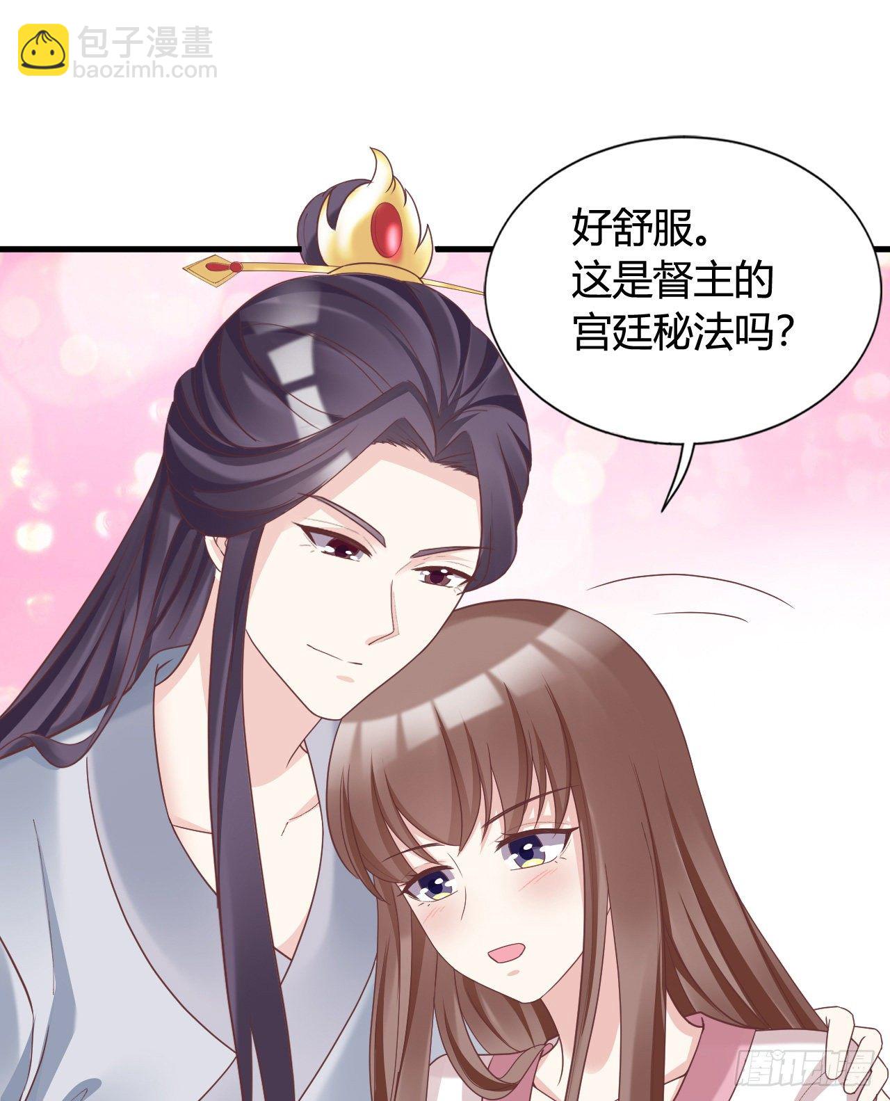 112 我竟被他如此撩拨(1/2)-第112话