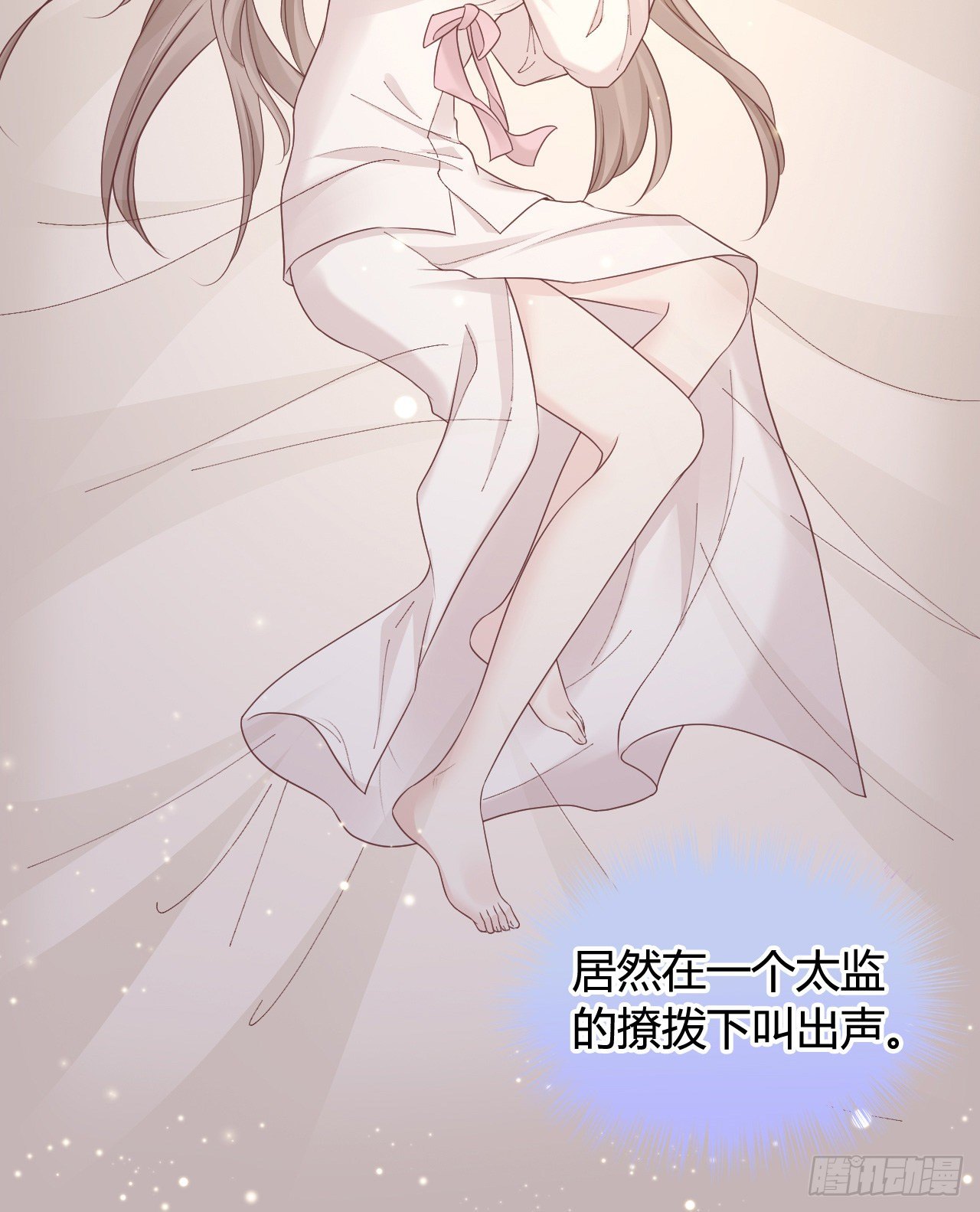 112 我竟被他如此撩拨(1/2)-第112话