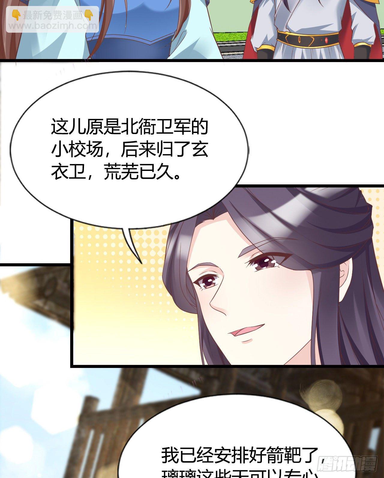 112 我竟被他如此撩拨(1/2)-第112话