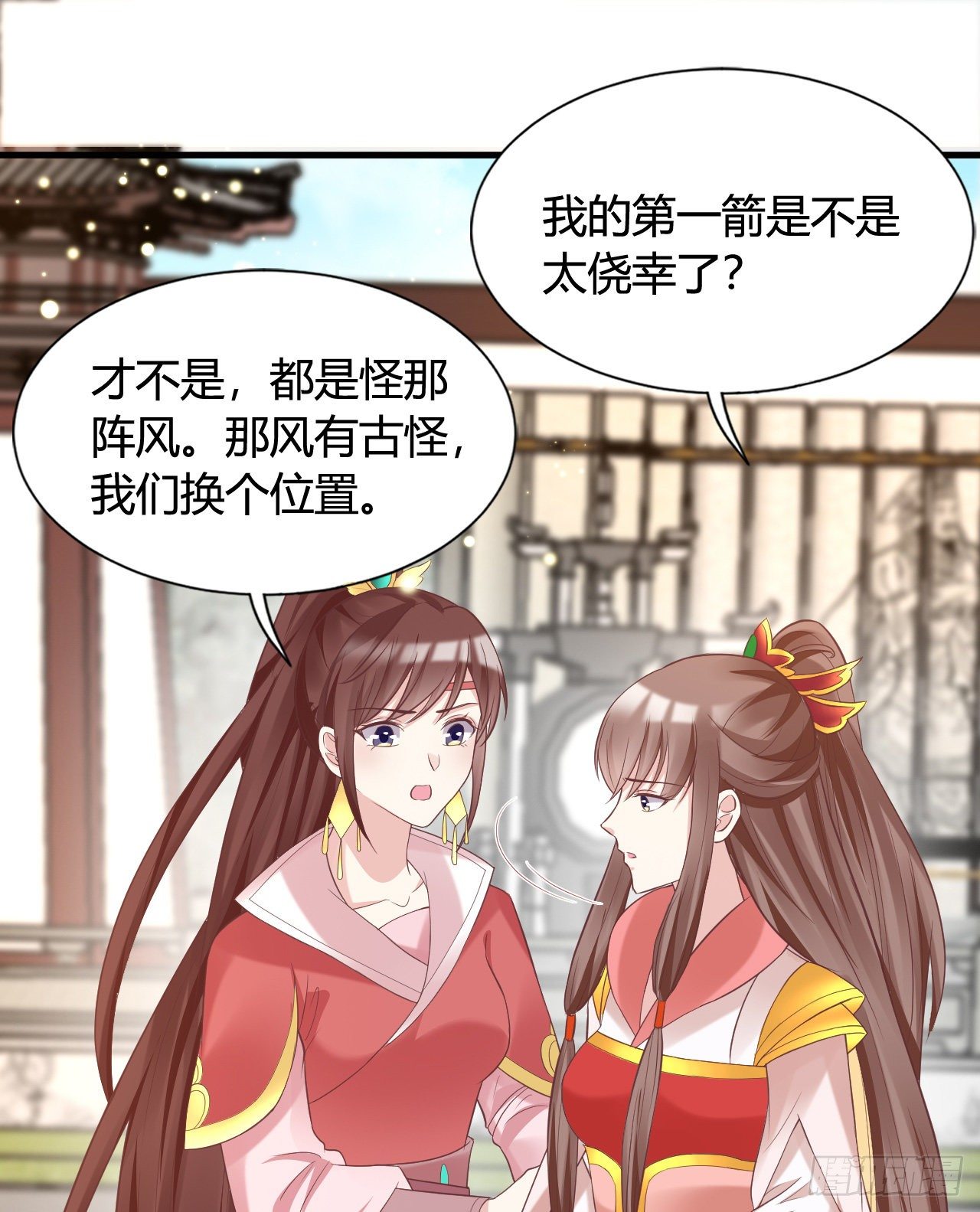 114 你不讲武德(1/2)-第114话