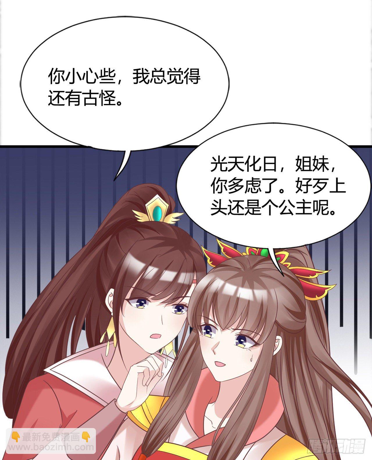 114 你不讲武德(1/2)-第114话