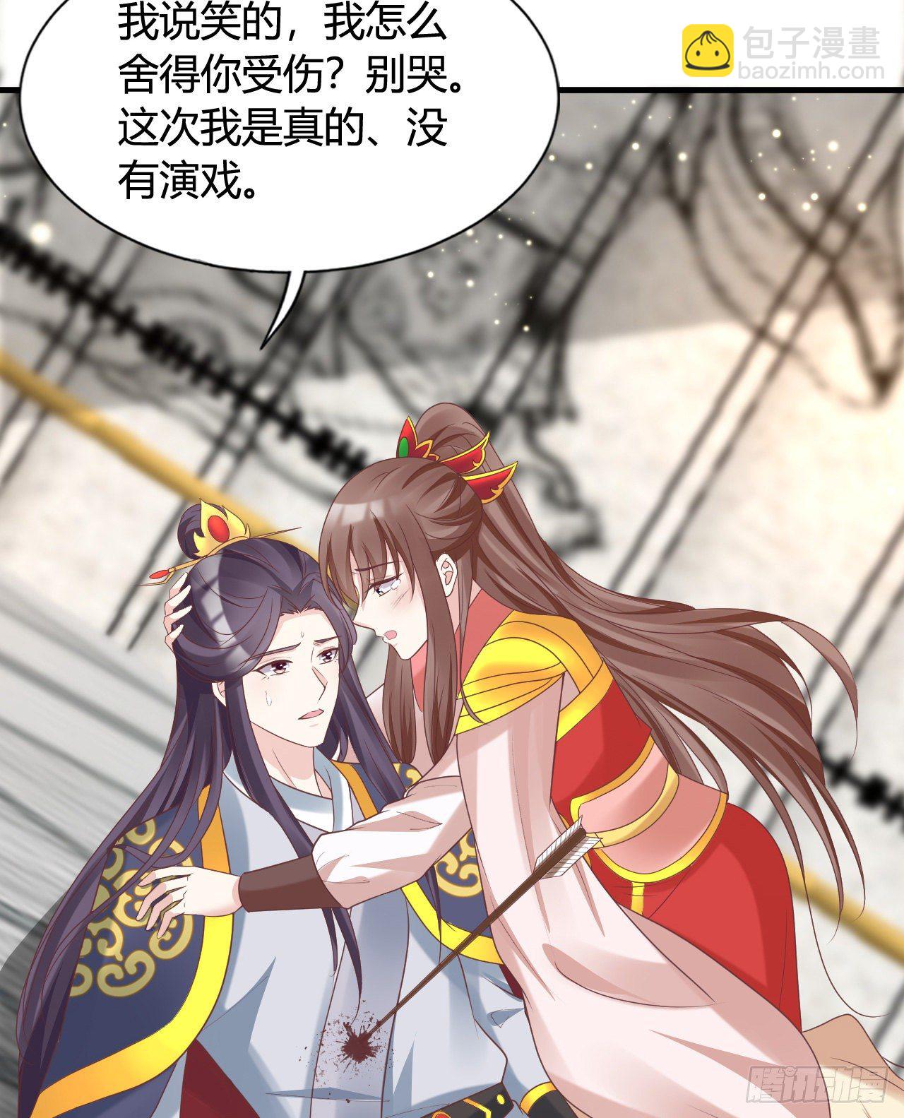 114 你不讲武德(1/2)-第114话