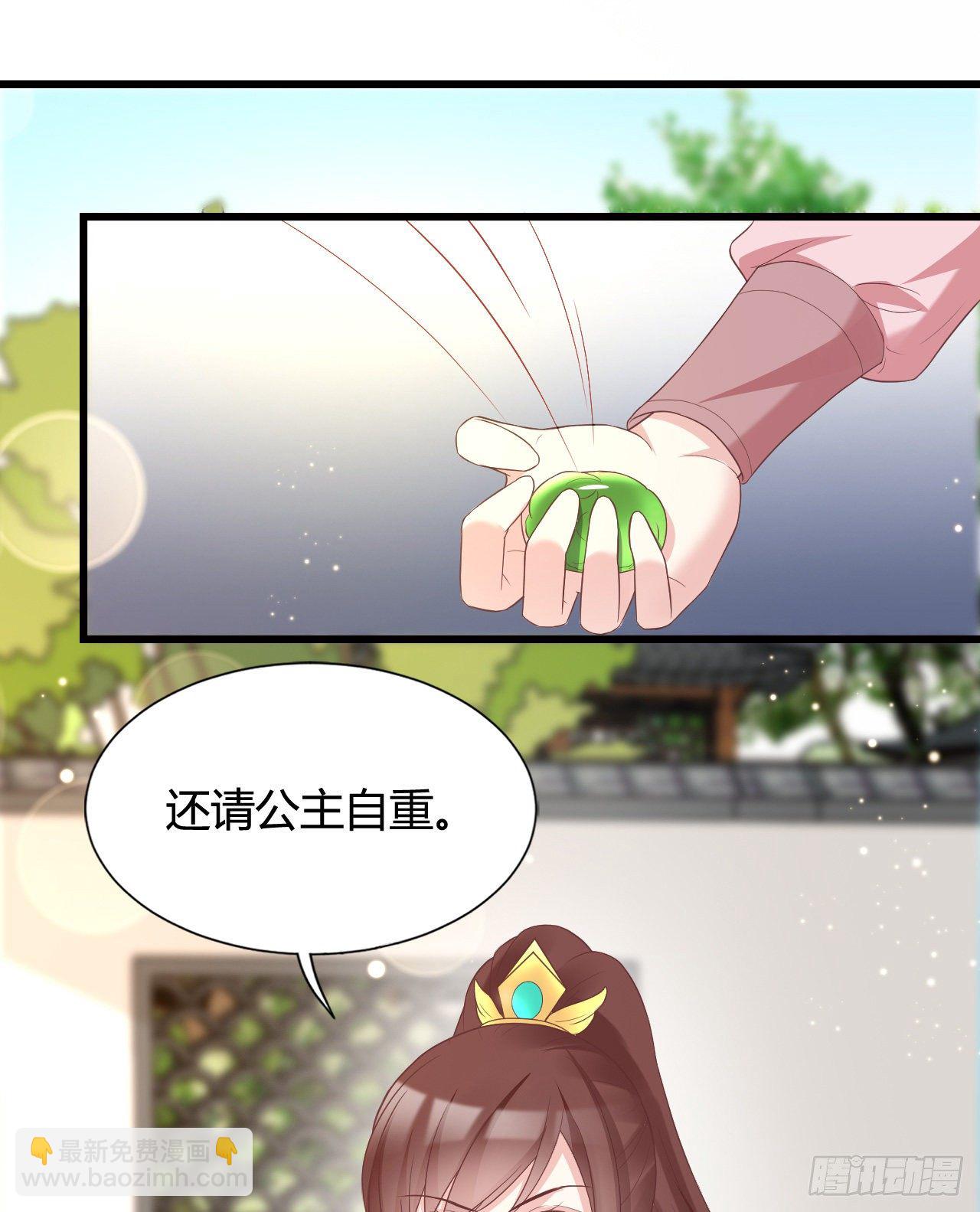 114 你不讲武德(1/2)-第114话