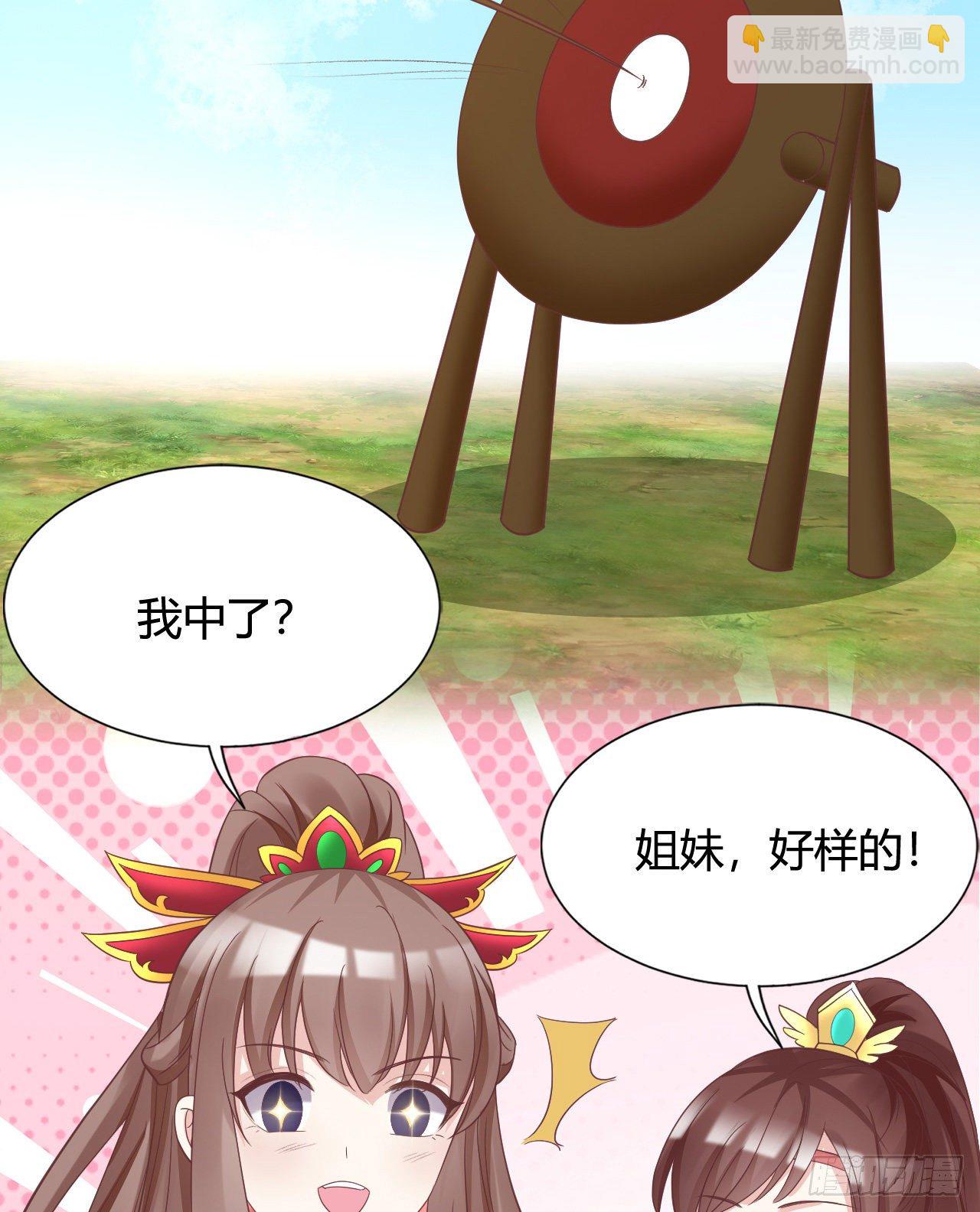 114 你不讲武德(1/2)-第114话