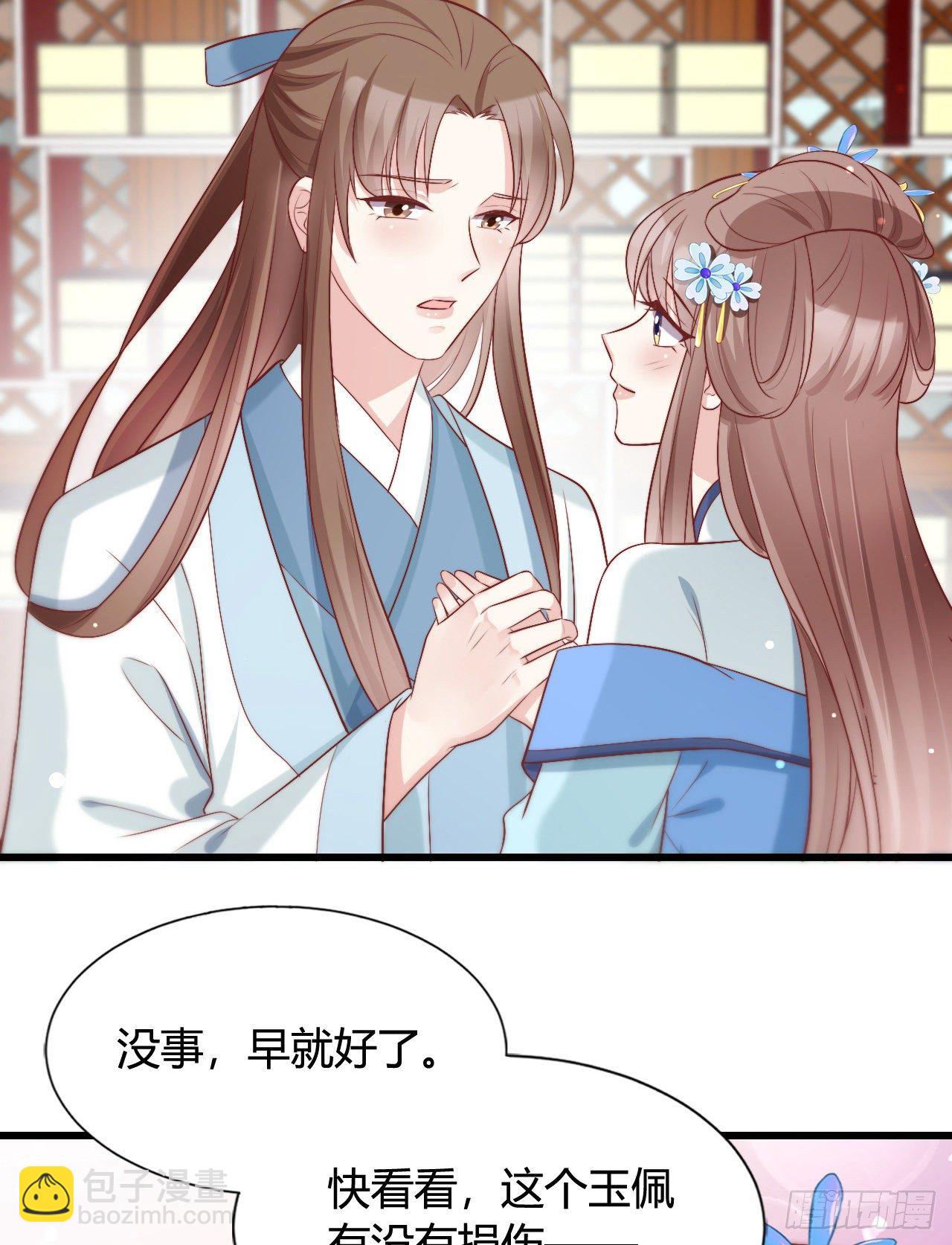 116 你怎么如此熟练？(1/2)-第116话