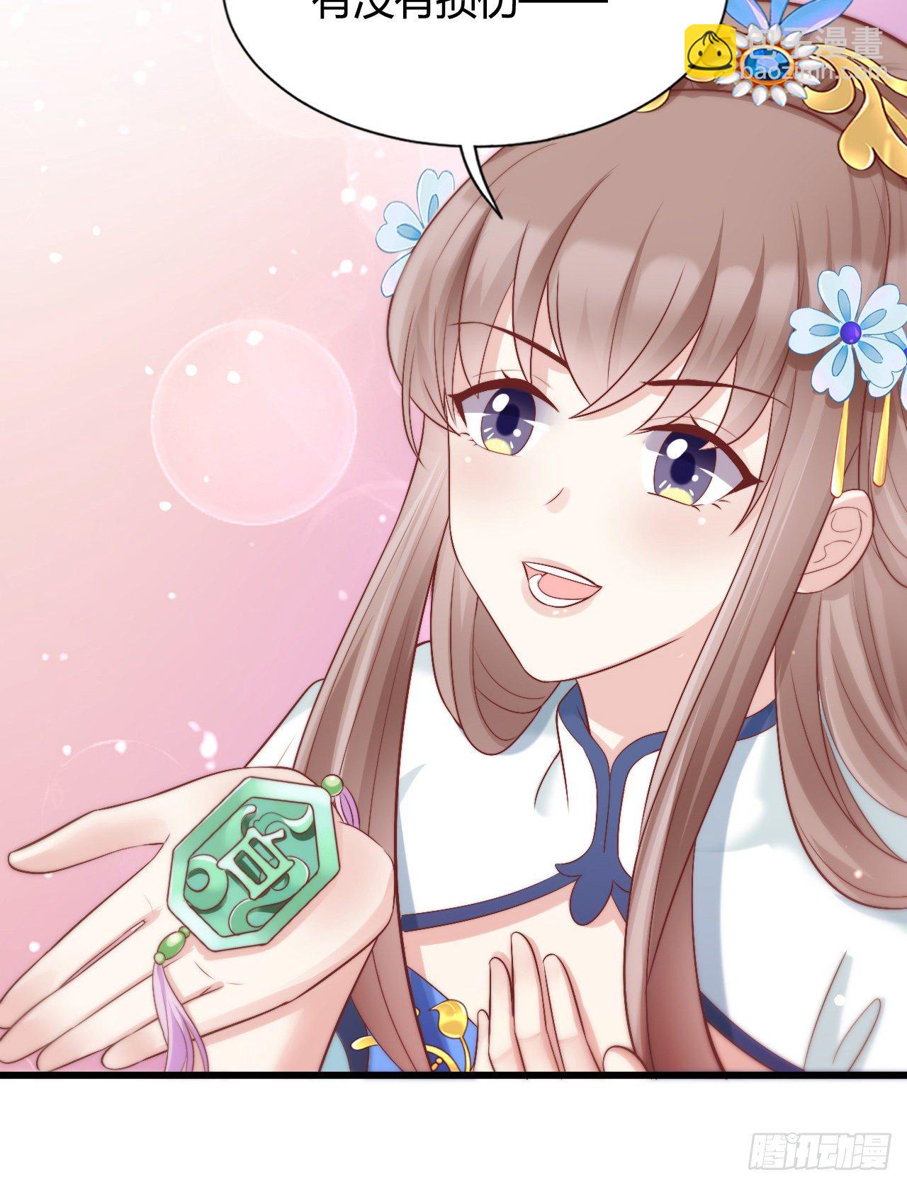 116 你怎么如此熟练？(1/2)-第116话