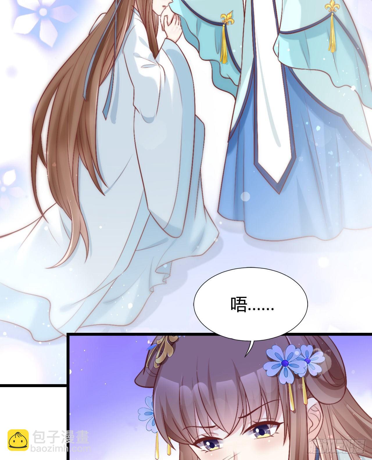 116 你怎么如此熟练？(1/2)-第116话