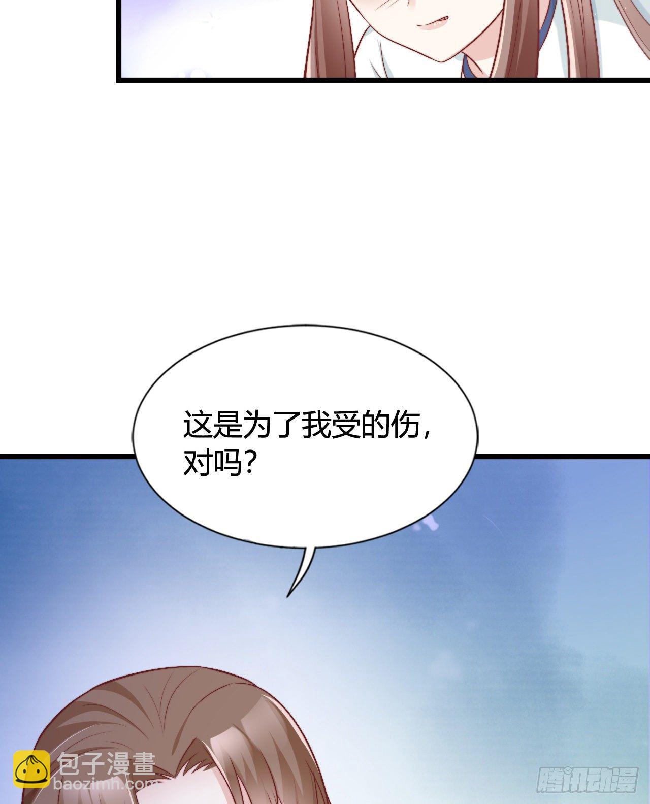 116 你怎么如此熟练？(1/2)-第116话