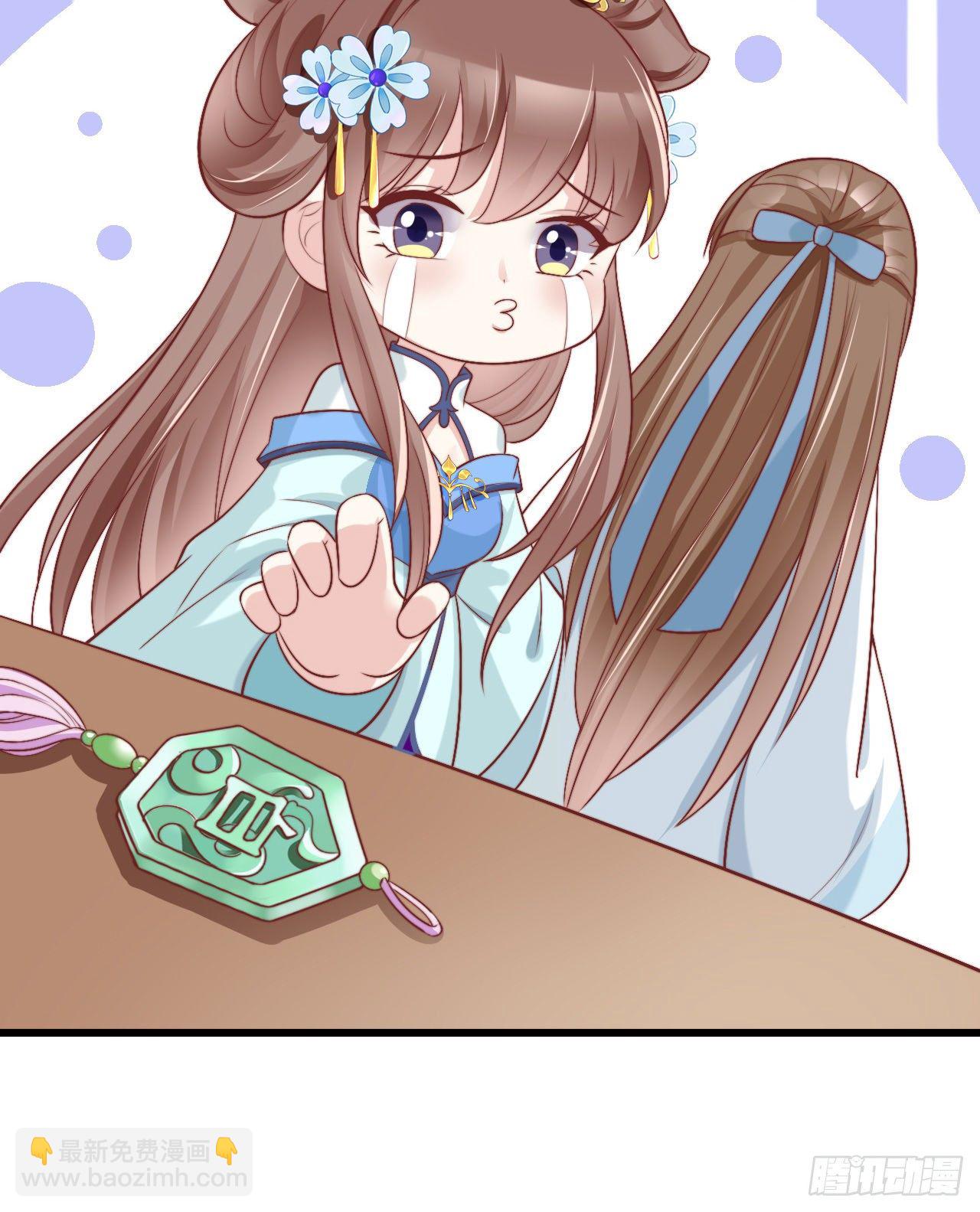 116 你怎么如此熟练？(1/2)-第116话