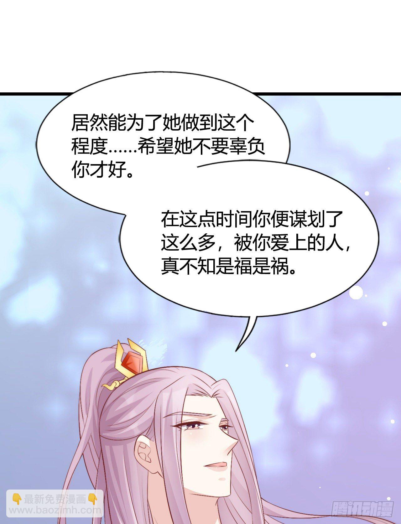 116 你怎么如此熟练？(1/2)-第116话