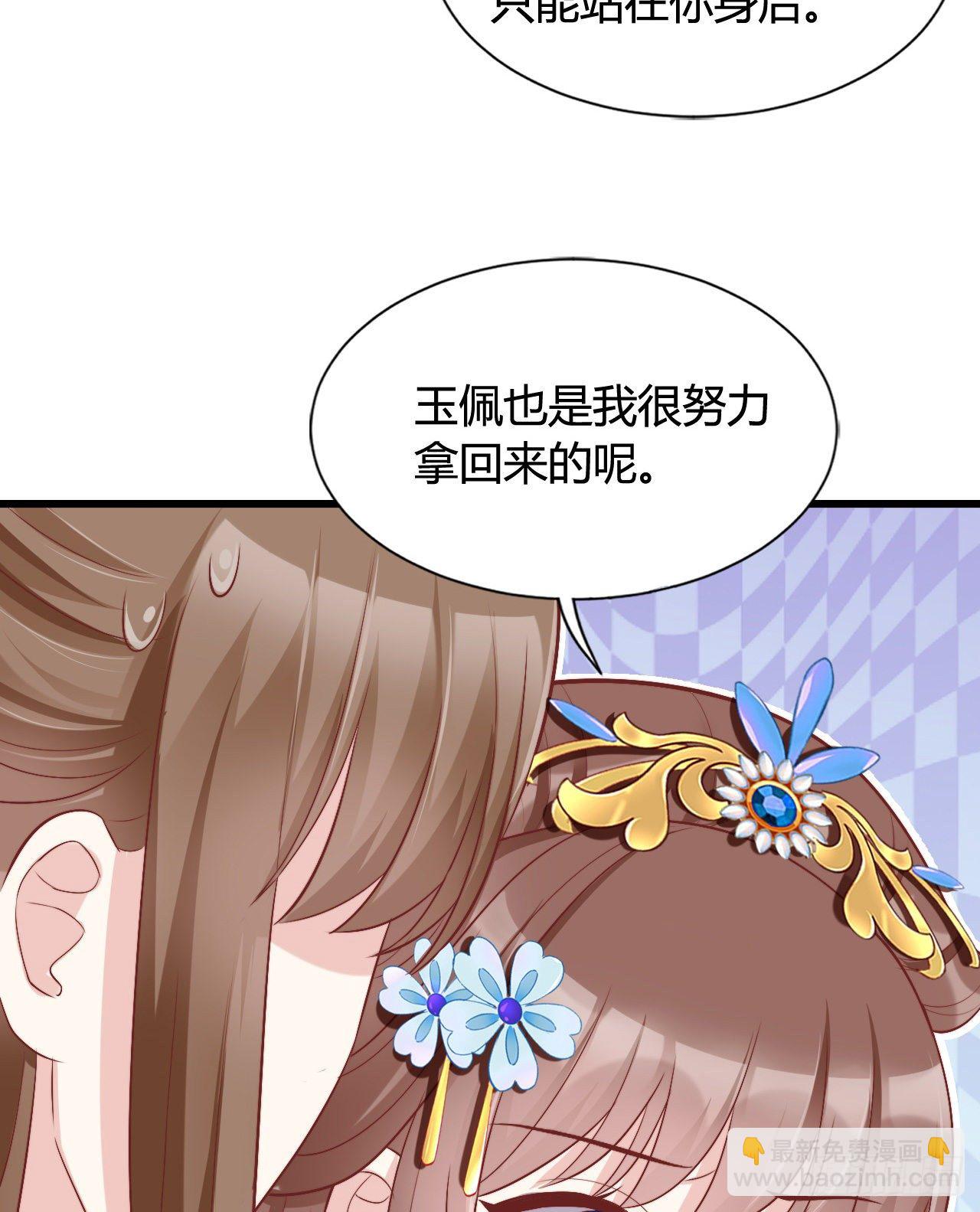 116 你怎么如此熟练？(1/2)-第116话