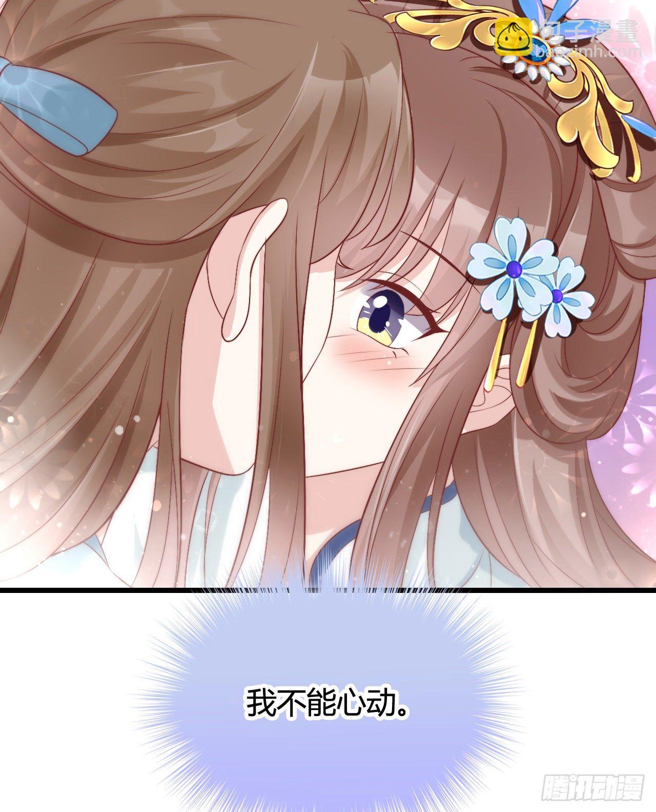 116 你怎么如此熟练？(1/2)-第116话