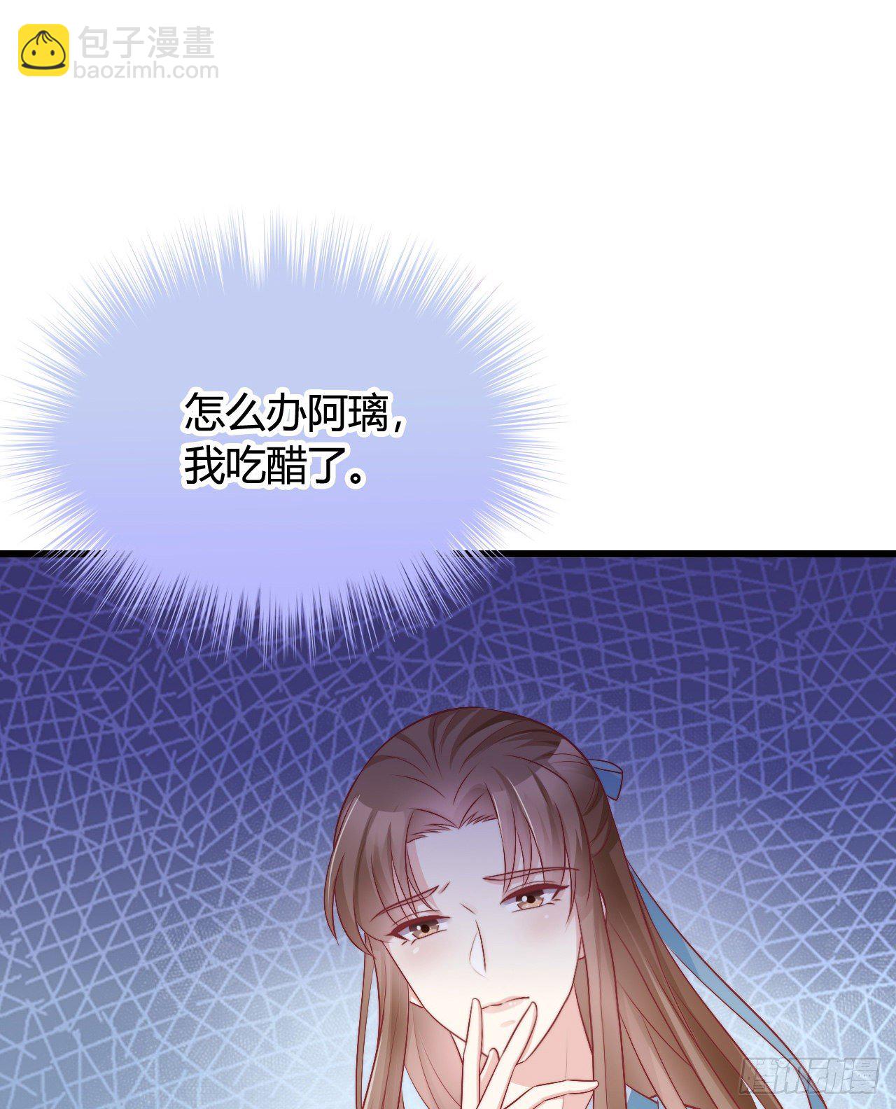 116 你怎么如此熟练？(1/2)-第116话