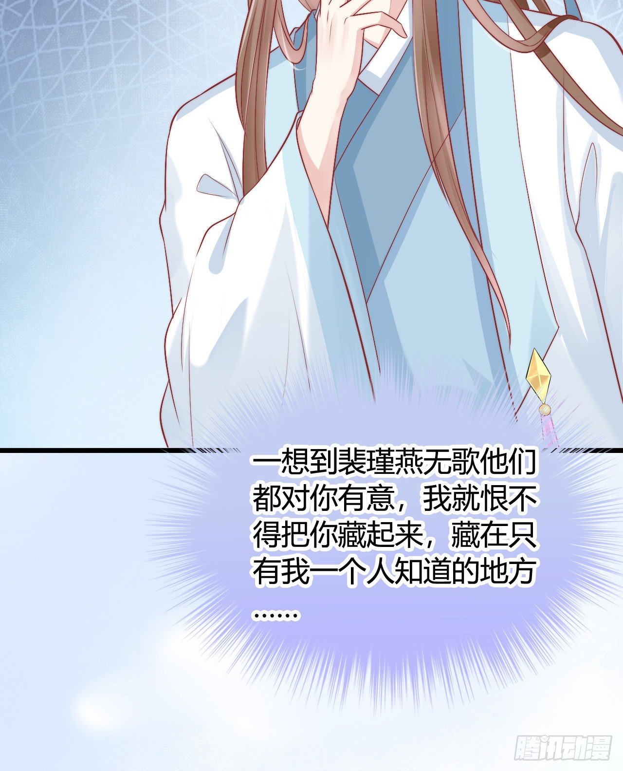 116 你怎么如此熟练？(1/2)-第116话