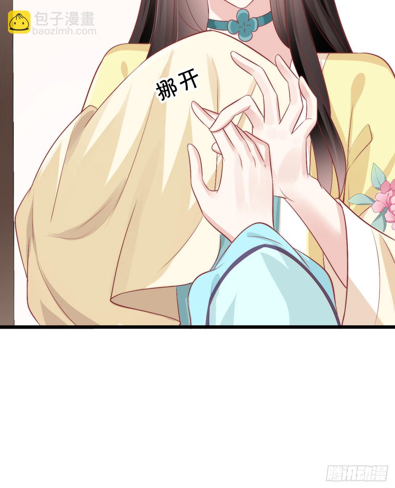 116 你怎么如此熟练？(1/2)-第116话