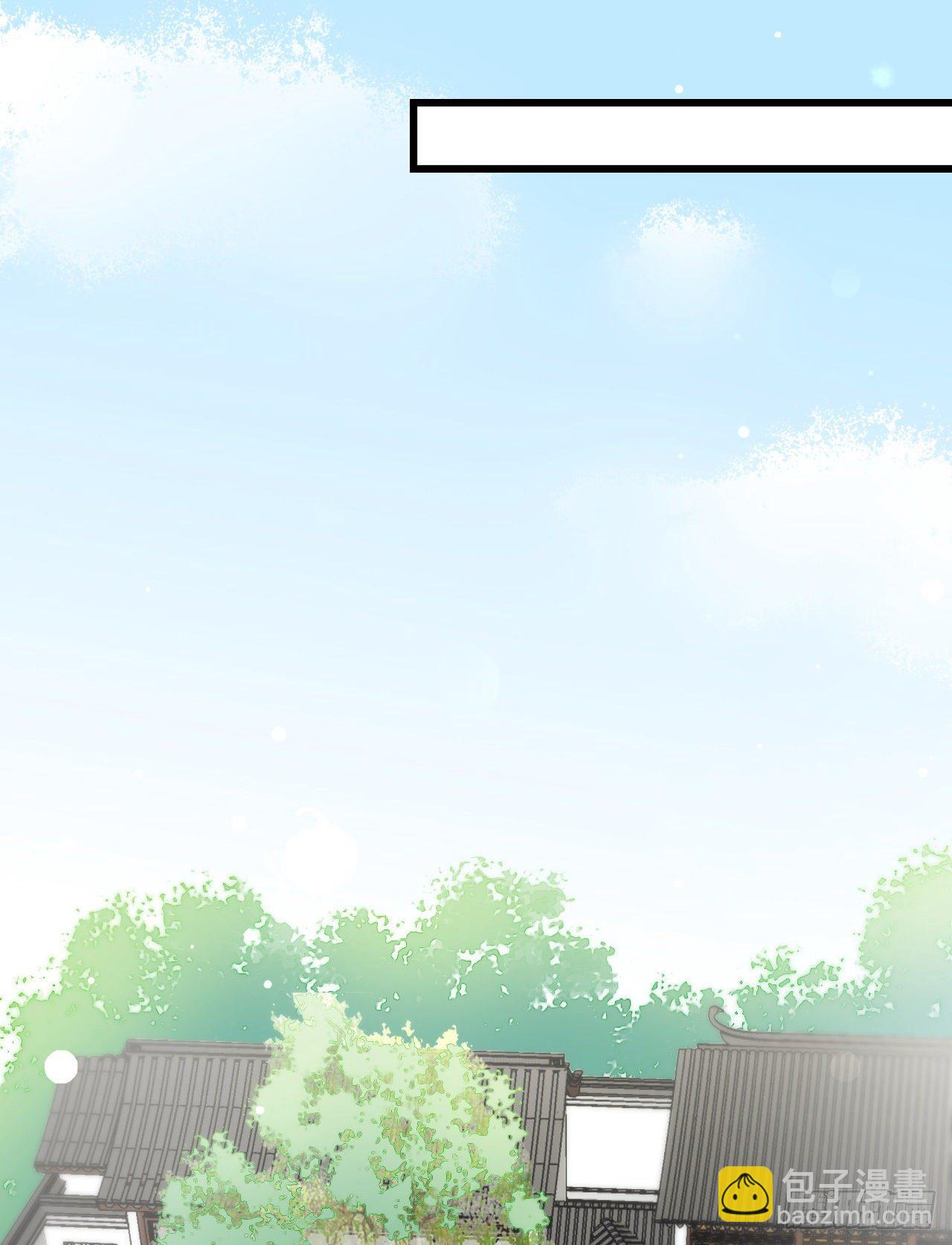 116 你怎么如此熟练？(1/2)-第116话