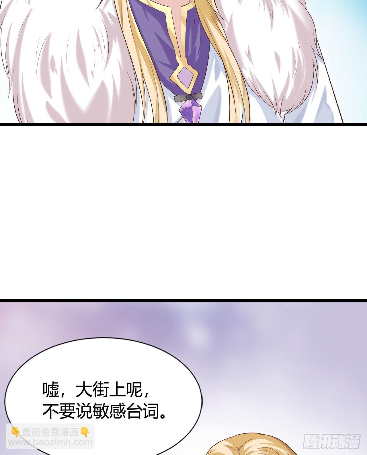 118 真是一群弟弟-第118话