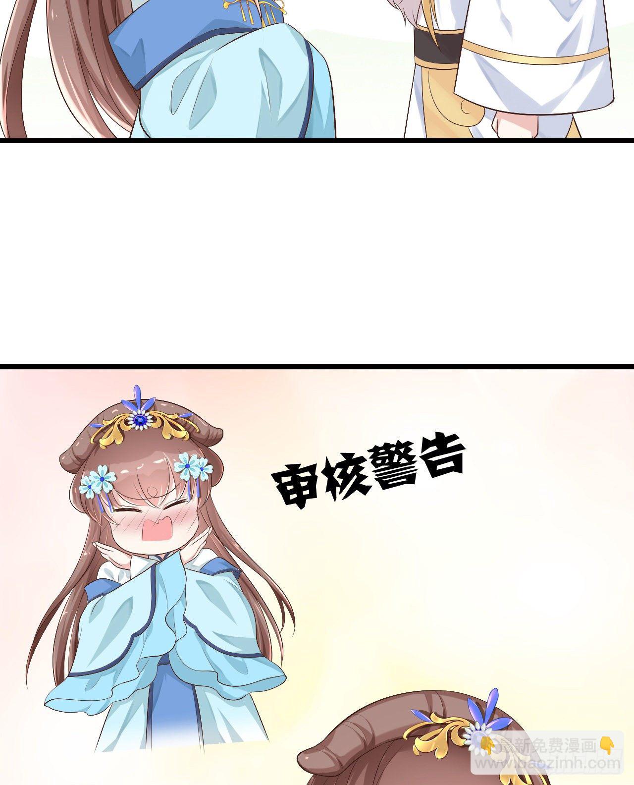 118 真是一群弟弟-第118话