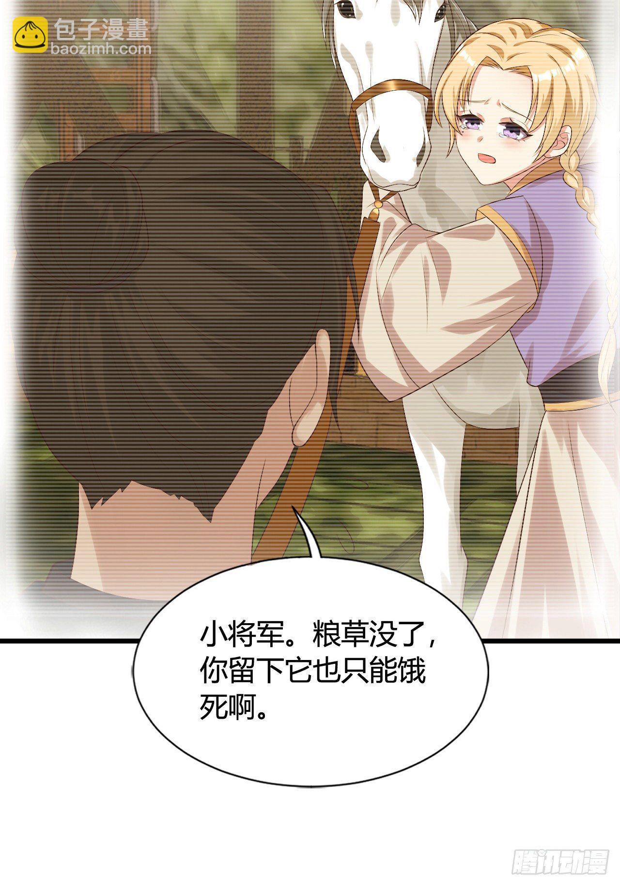 118 真是一群弟弟-第118话