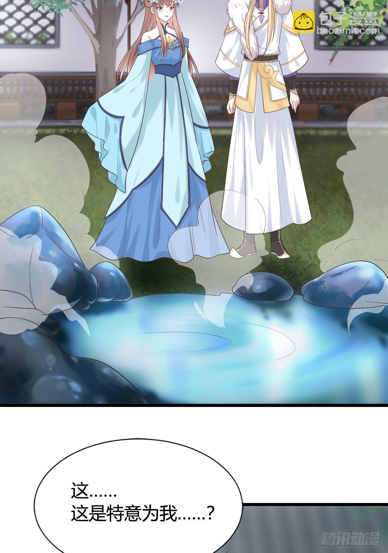 118 真是一群弟弟-第118话