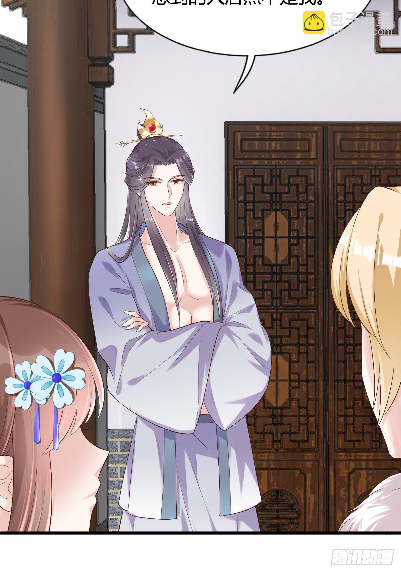 118 真是一群弟弟-第118话