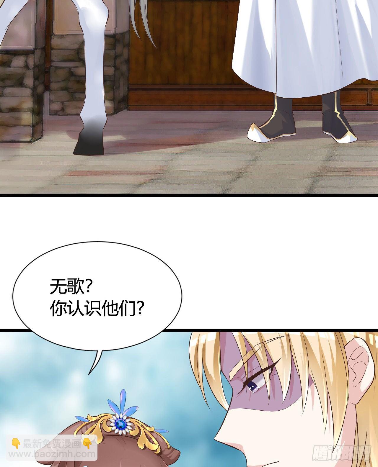 118 真是一群弟弟-第118话