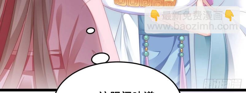 第94话 三角关系(1/3)-第94话