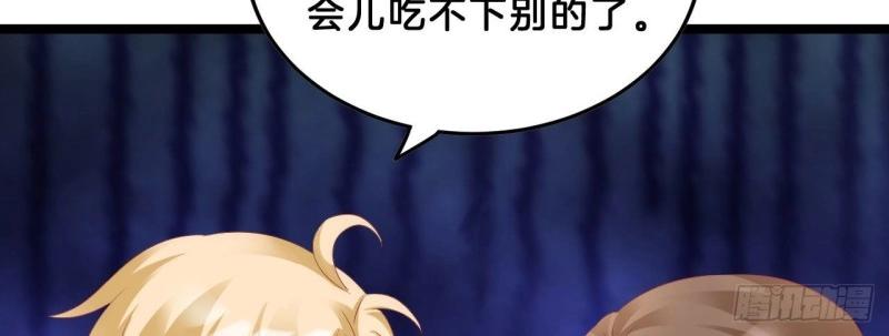 第94话 三角关系(1/3)-第94话