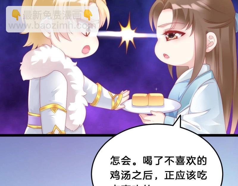 第94话 三角关系(1/3)-第94话