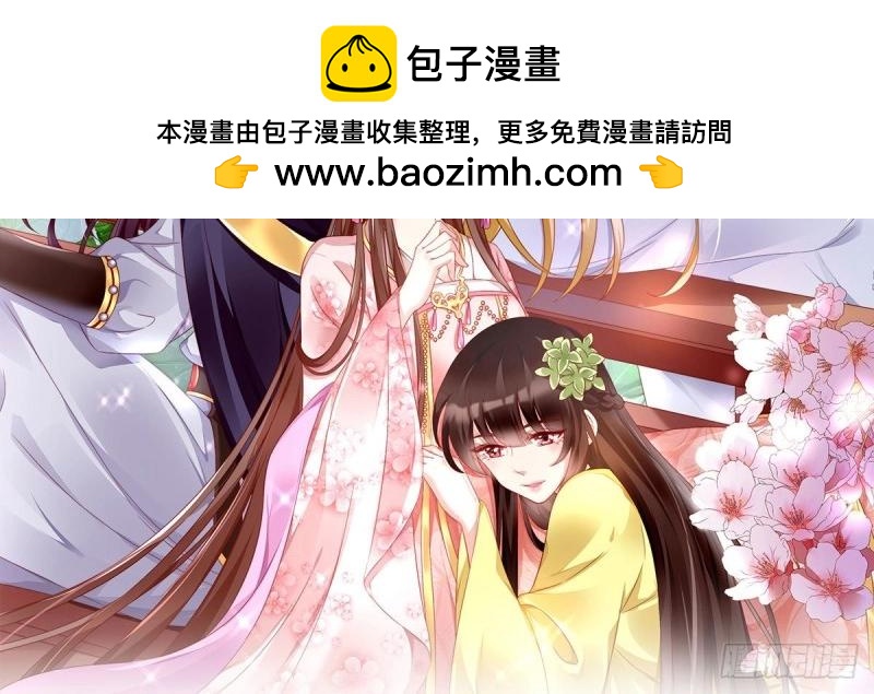 第94话 三角关系(1/3)-第94话