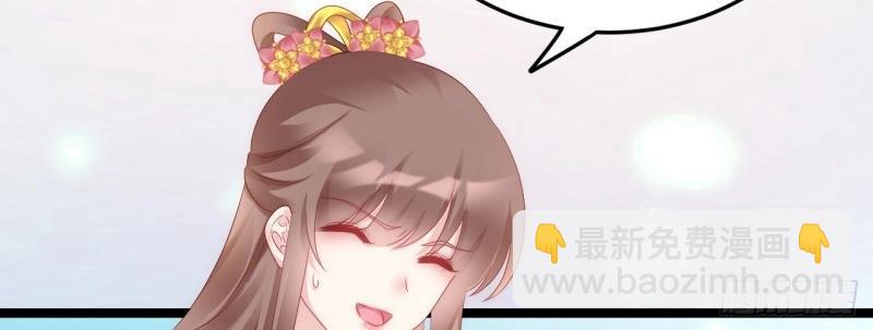 第94话 三角关系(1/3)-第94话