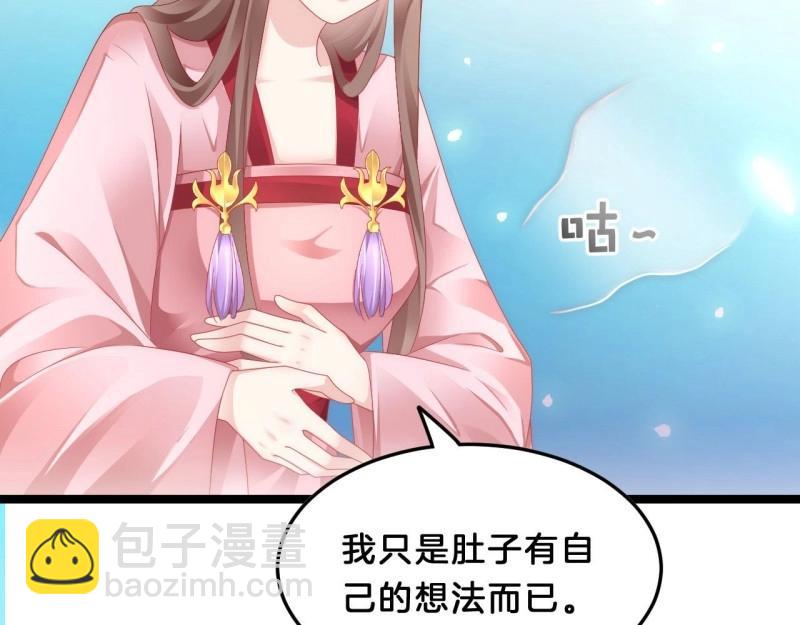 第94话 三角关系(1/3)-第94话