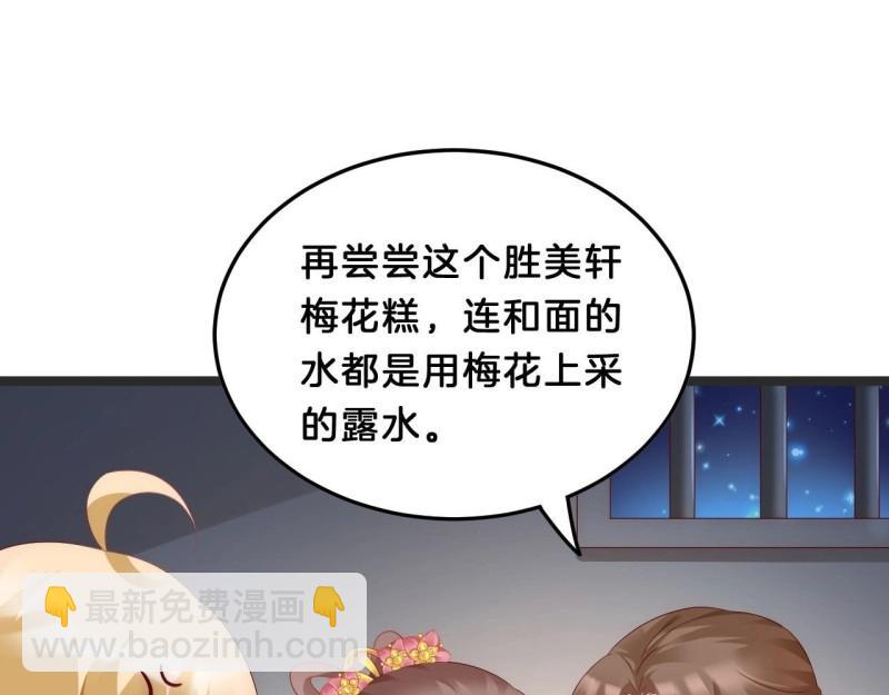 第94话 三角关系(1/3)-第94话