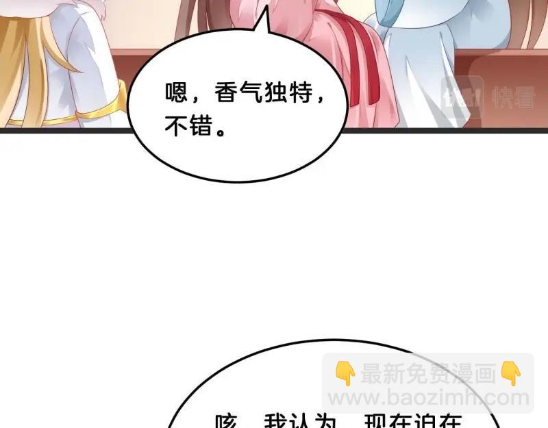 第94话 三角关系(1/3)-第94话