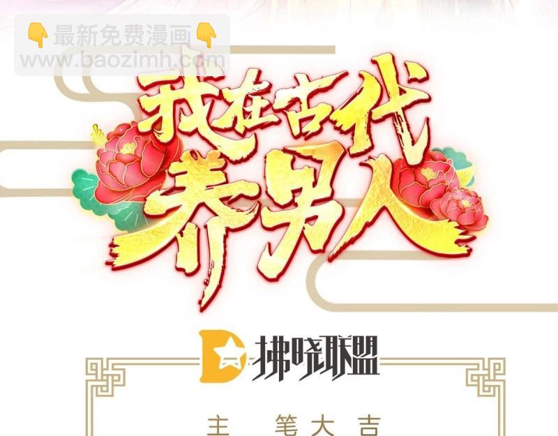 第94话 三角关系(1/3)-第94话