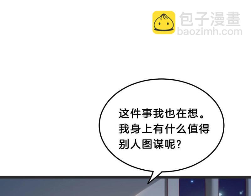 第94话 三角关系(1/3)-第94话