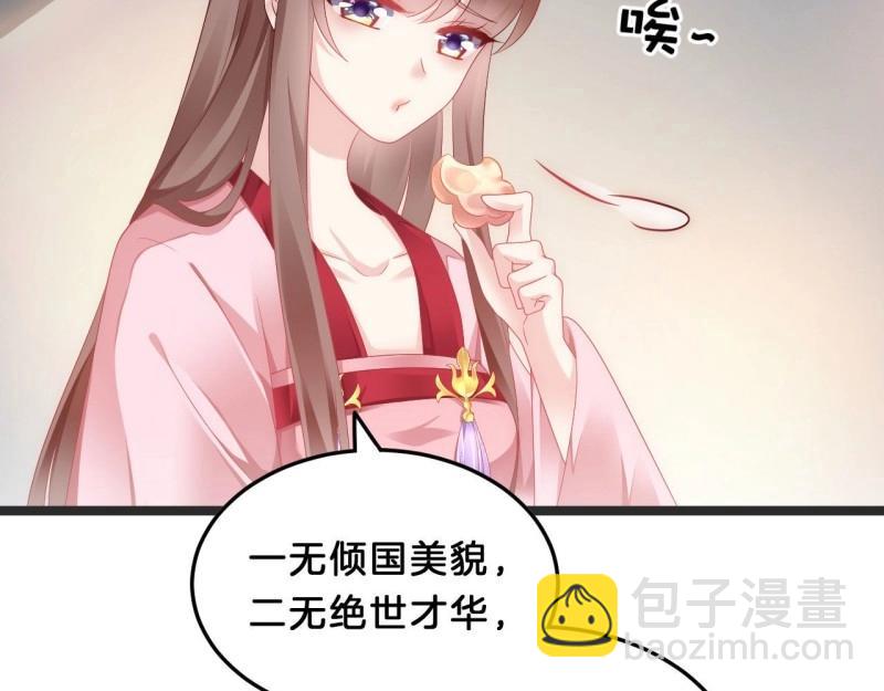 第94话 三角关系(1/3)-第94话