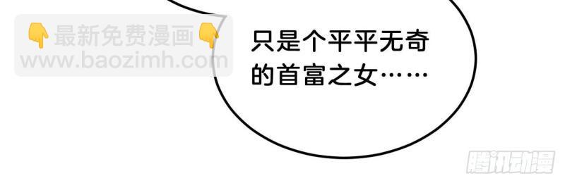 第94话 三角关系(1/3)-第94话