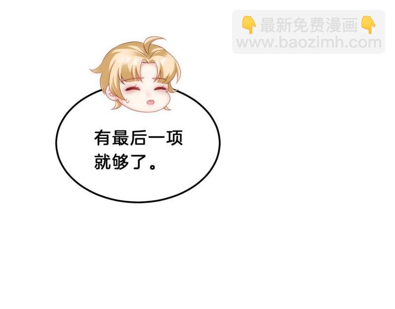 第94话 三角关系(1/3)-第94话