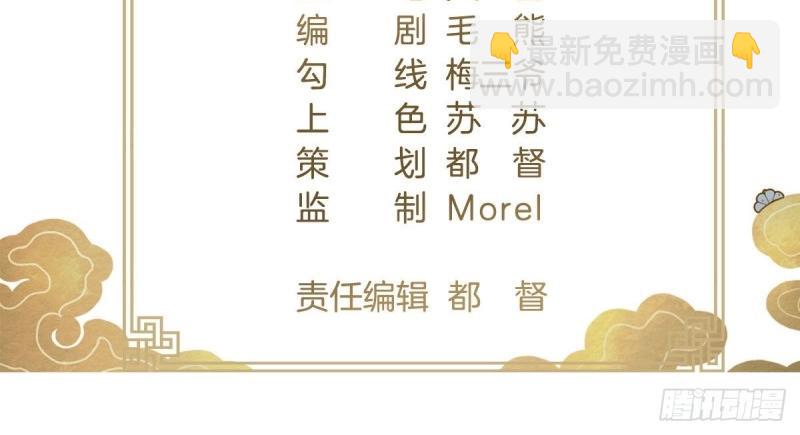 第94话 三角关系(1/3)-第94话