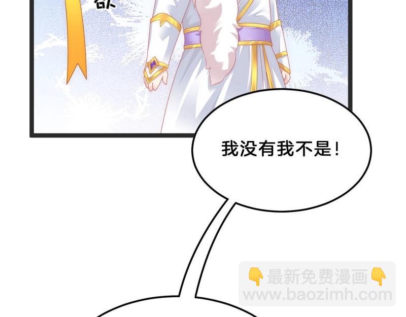 第94话 三角关系(1/3)-第94话