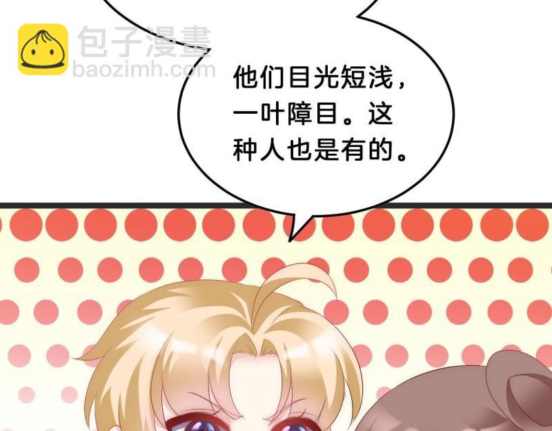 第94话 三角关系(1/3)-第94话