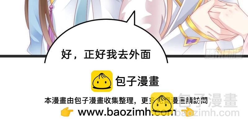 第94话 三角关系(1/3)-第94话