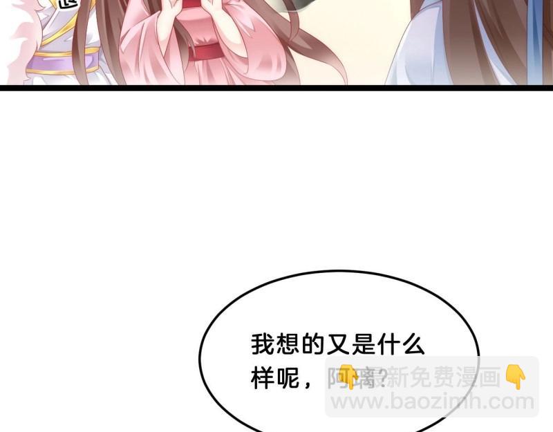 第94话 三角关系(1/3)-第94话