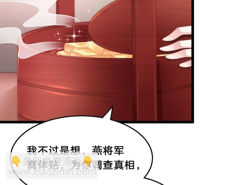 第94话 三角关系(1/3)-第94话